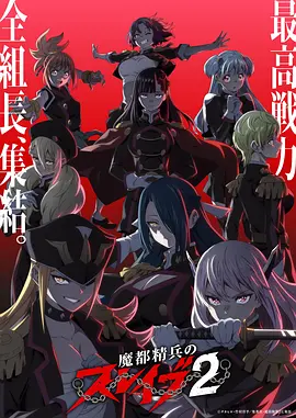 仙逆动漫第43话幽冥界
