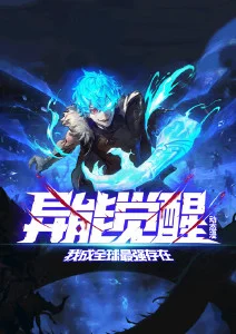 仙逆动漫司徒南