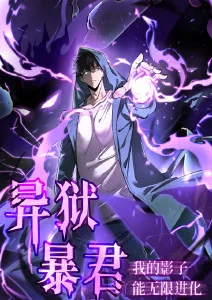 仙逆动漫主角王林